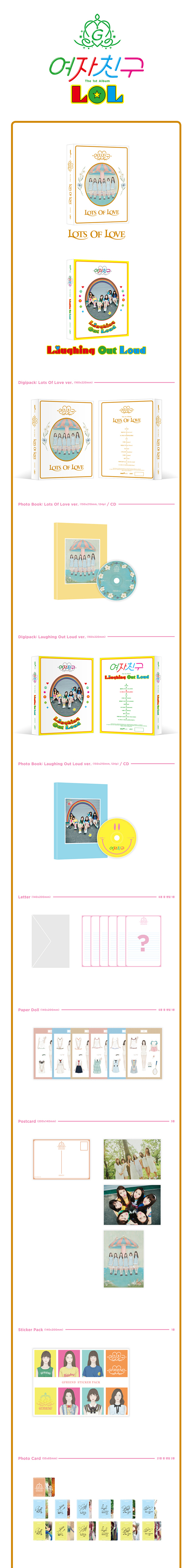 K-POP・アジア gfriend iots of love the first album GFRIEND - 1st Album LOL (Lots of Love Ver.) - CATCHOPCD
